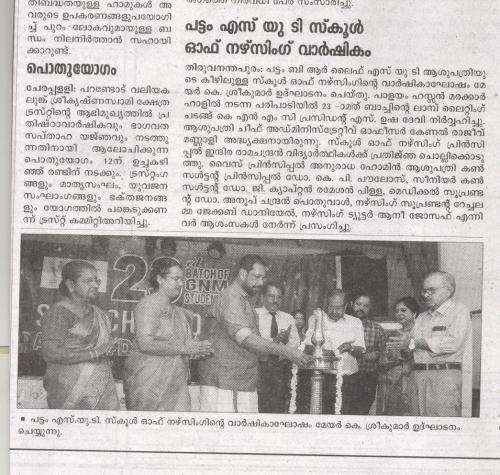 Mangalam page 3 date 11.1.200001